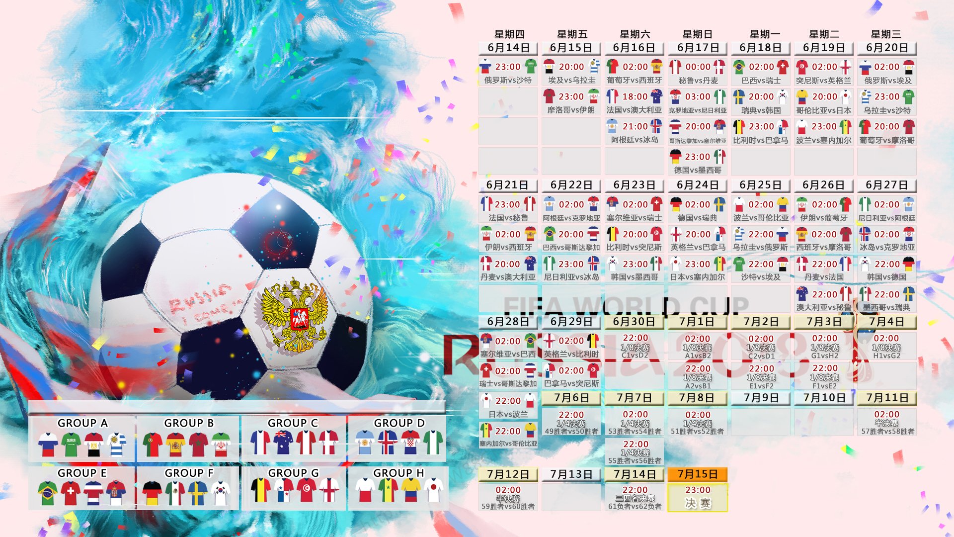 绿茵孤勇,2026世界杯E组之夜,墨西哥用一场完胜写下独属于费利克斯的传奇